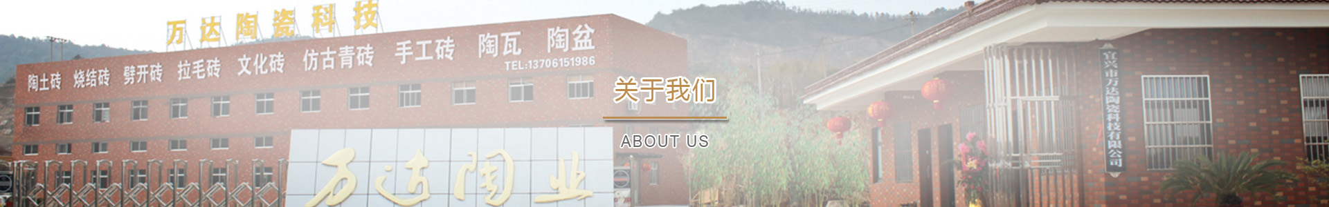 人才招聘