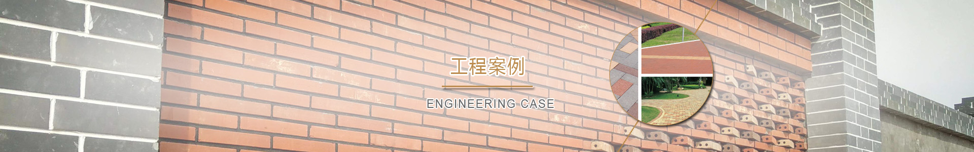 2018年案例